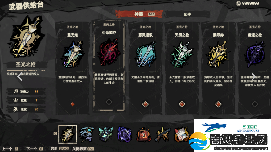 重返深渊武器搭配攻略