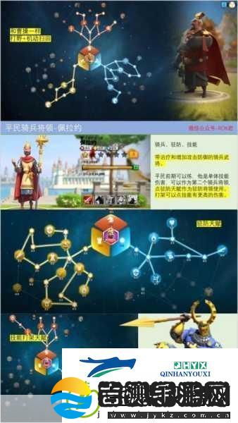 万国觉醒骑兵文明选择全攻略