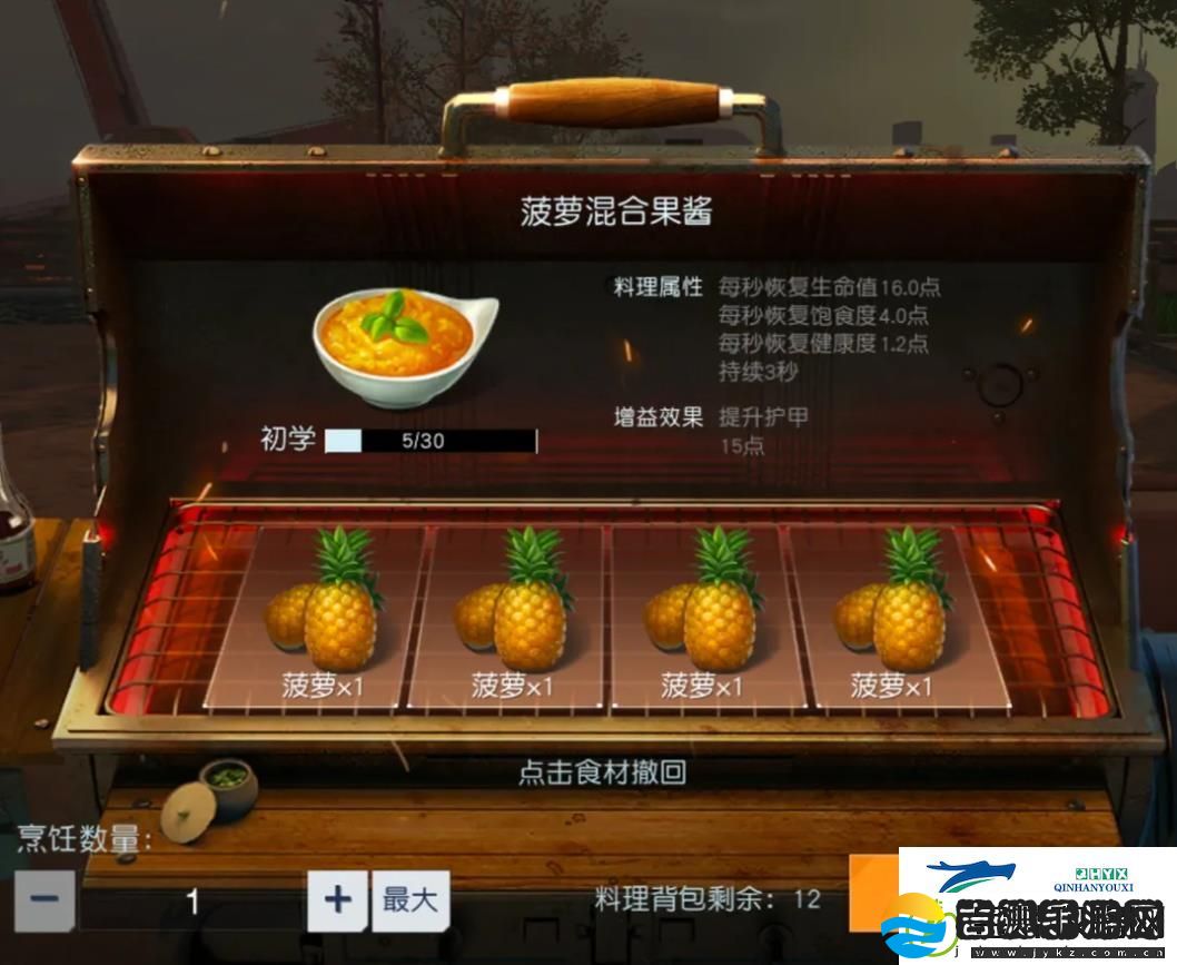 黎明觉醒料理系统攻略