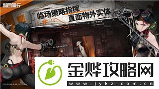 巨兽战场在哪输入礼包码