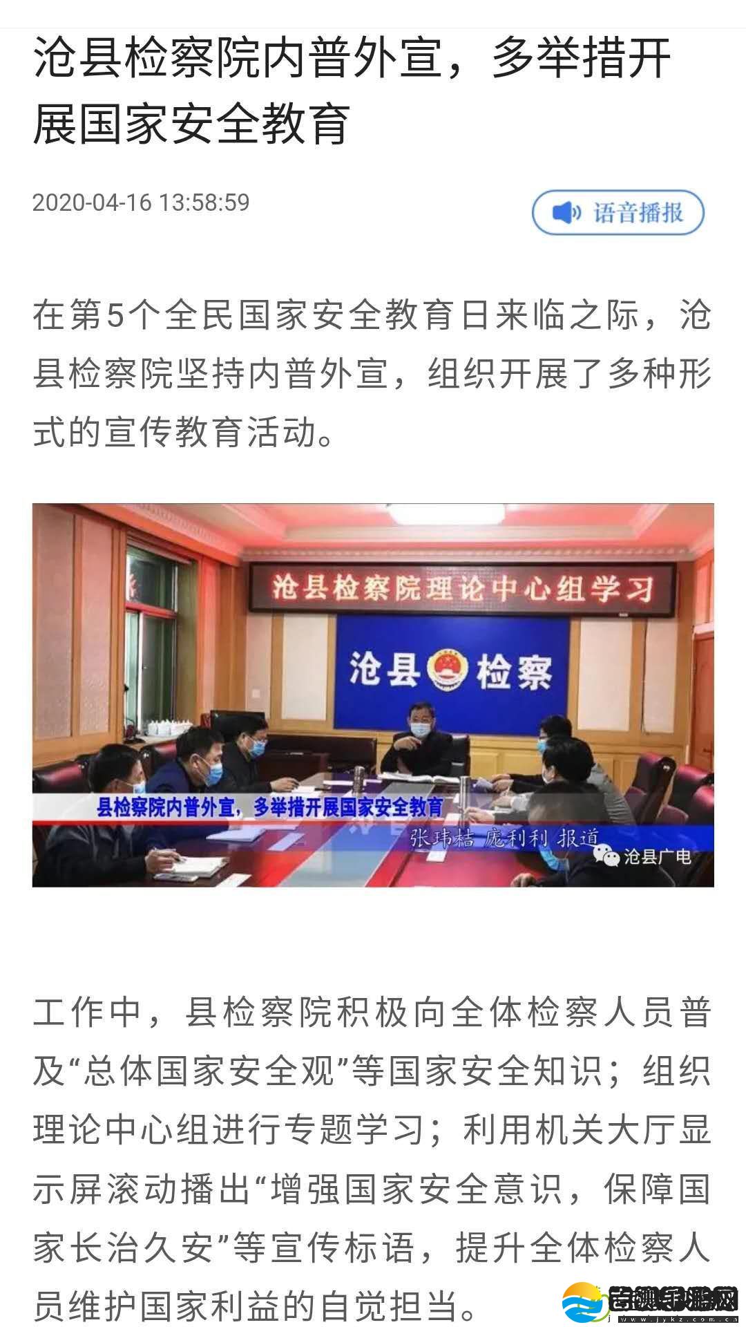 冀云卢龙APP下载