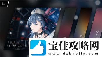 星露谷物语如何调整为中文
