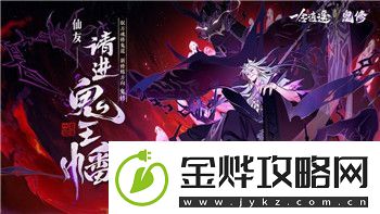 火炬之光游戏内绑定手机号怎么解绑