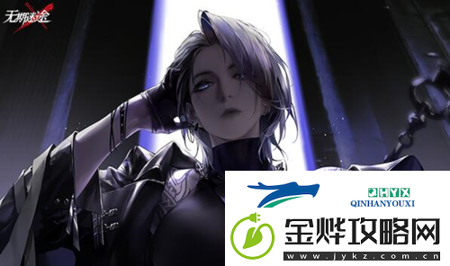 无期迷途2