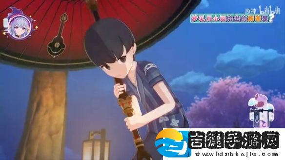 原神“梦见月瑞希”角色预告