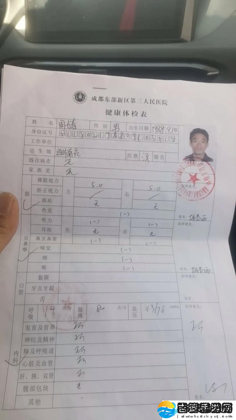 2对1