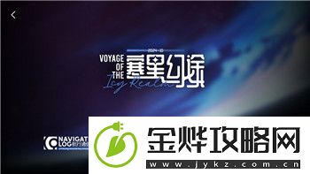 盐和避难所斧的样式