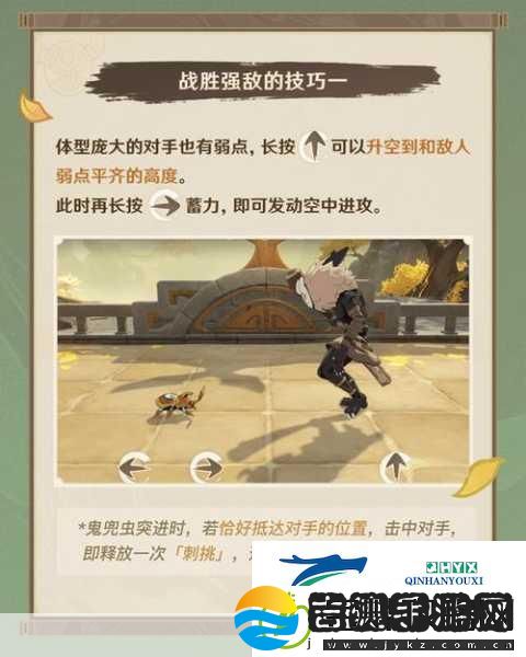 原神漱玉工奇斗虫大玄境第4天