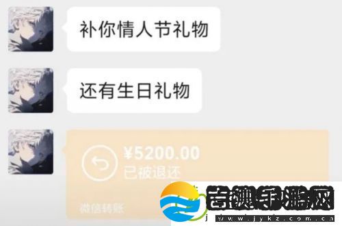 知名电竞选手被造谣