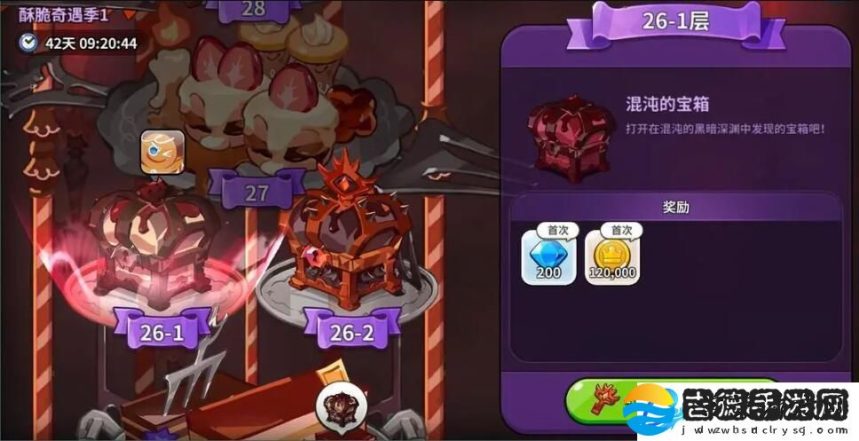 冲呀饼干人王国钻石怎么获得