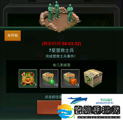 免费加速+海量资源！兵人大战全新雷达中心