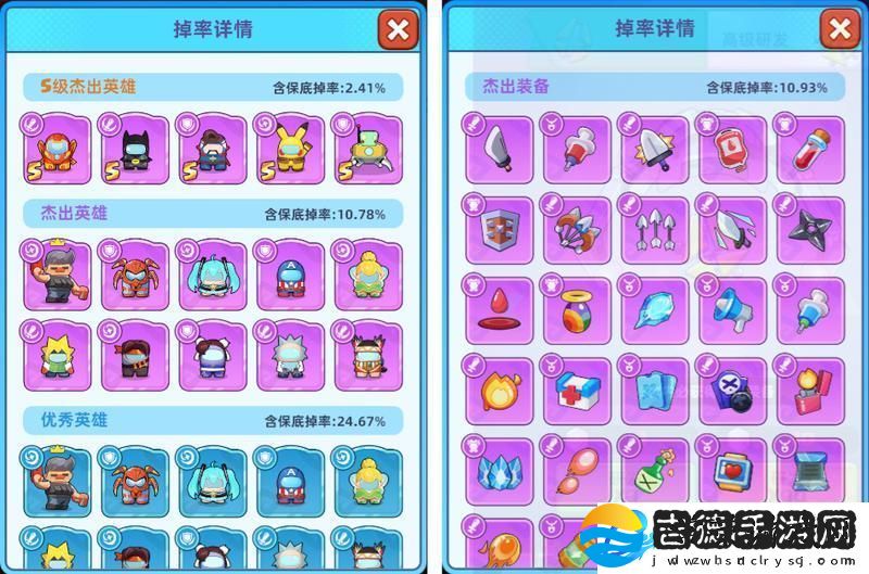 原创决战之地新手攻略