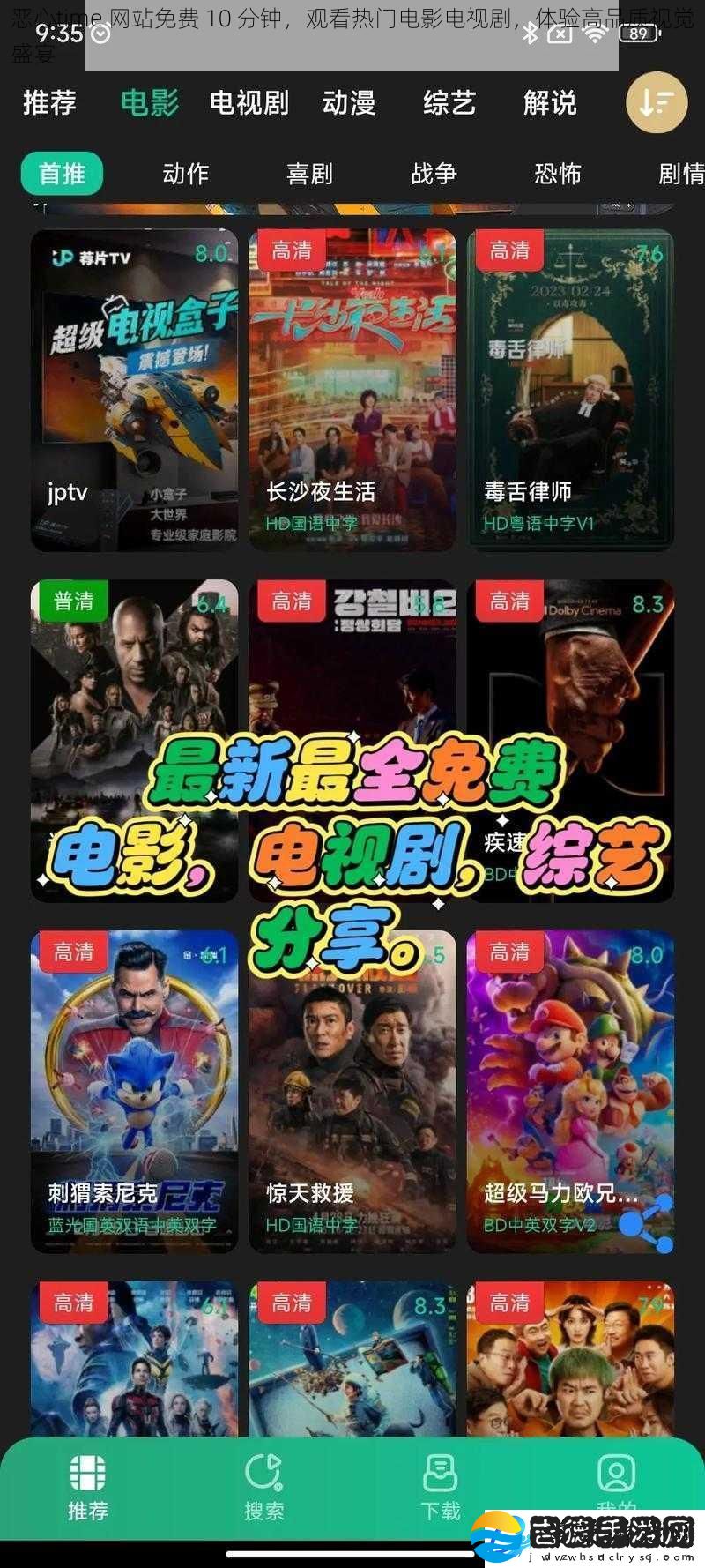 恶心time