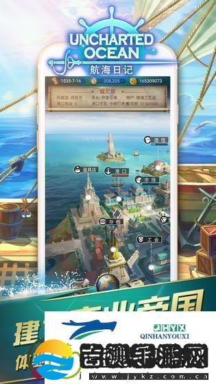 航海日记测试时间