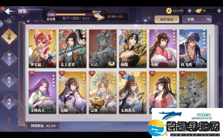 春秋封神封神遗迹打法攻略