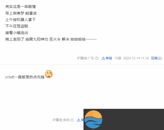 六公主放片阴阳TGA