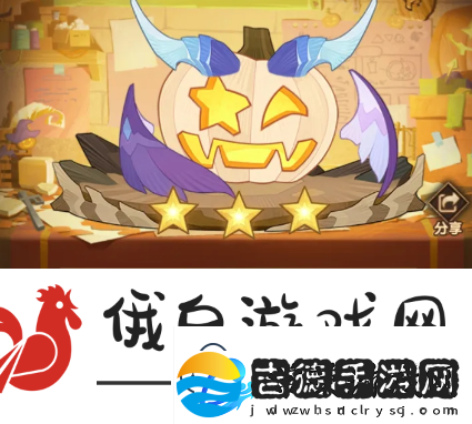 剑与远征回魂夜盛典定制委托2024