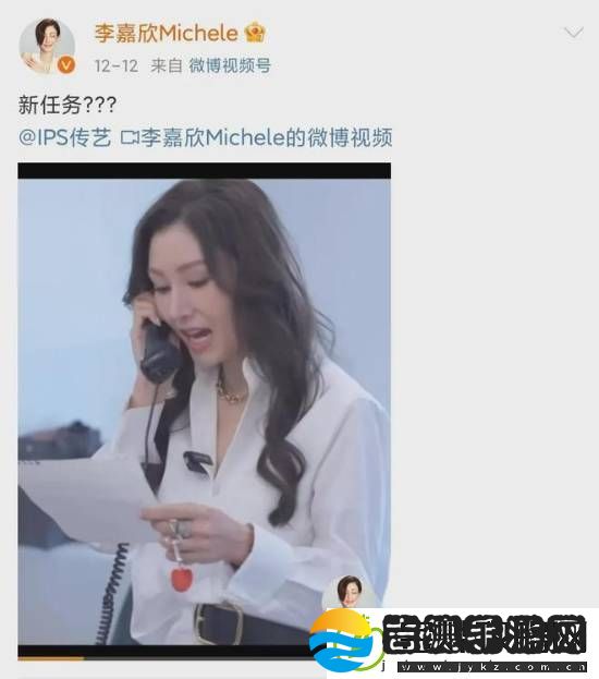 54岁李嘉欣疑似复出