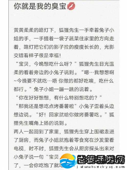 无限宠溺