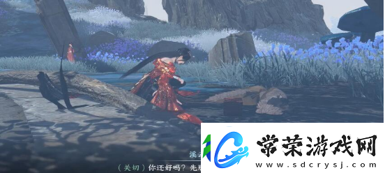 逆水寒手游匣中鸣传闻任务在哪接取