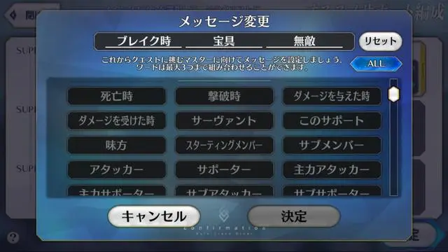 FGO日服9周年还实装了哪些新功能