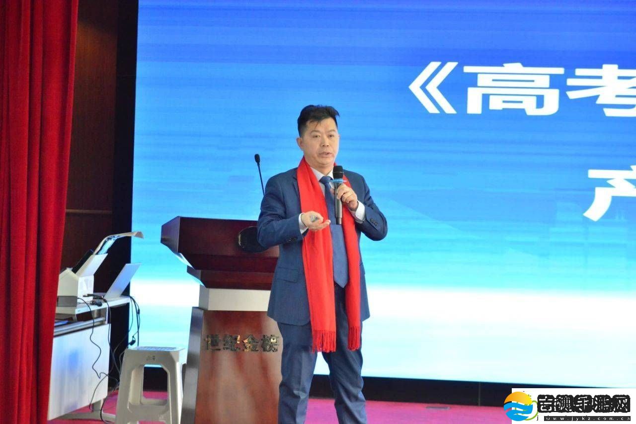 世纪金榜扬帆起航