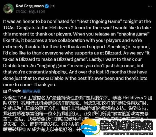 马斯克安慰TGA落选陪跑的暗黑破坏神4