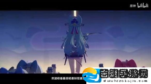 原神“梦见月瑞希”角色预告
