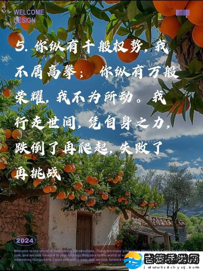 高攀