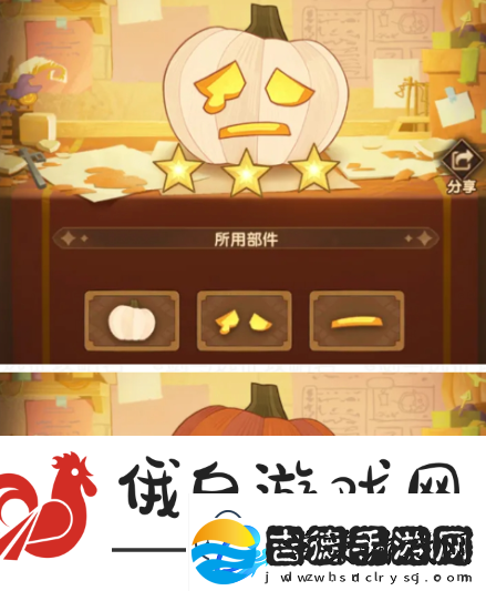 剑与远征回魂夜盛典定制委托2024