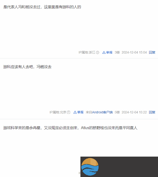 黑神话拿的奖都没去领
