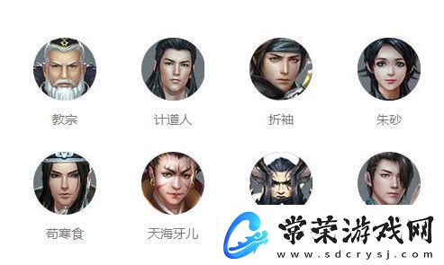 择天记手游招募怎么容易抽中