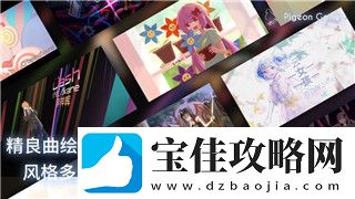 Switch薄暮传说DLC道具怎么没有