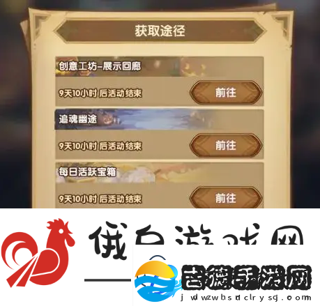 剑与远征回魂夜盛典定制委托2024