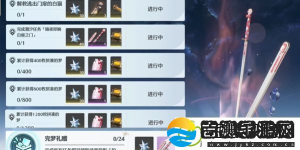 鸣潮1.4版本失序梦途活动攻略
