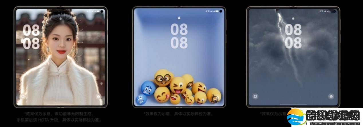 情人节告白神器