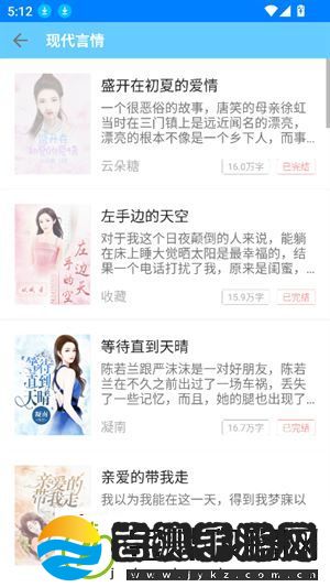 三余书阁最新版下载安装