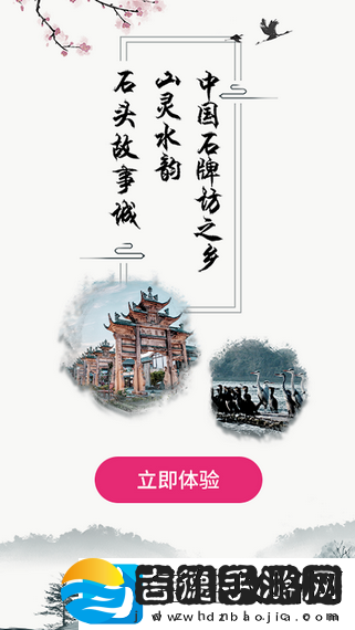 我是隆昌下载