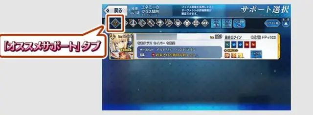FGO日服9周年还实装了哪些新功能