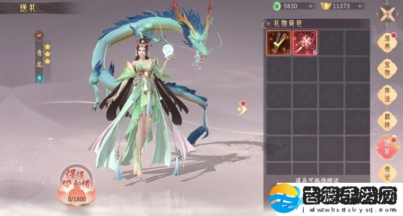 山海与妖灵妖灵系统玩法详解
