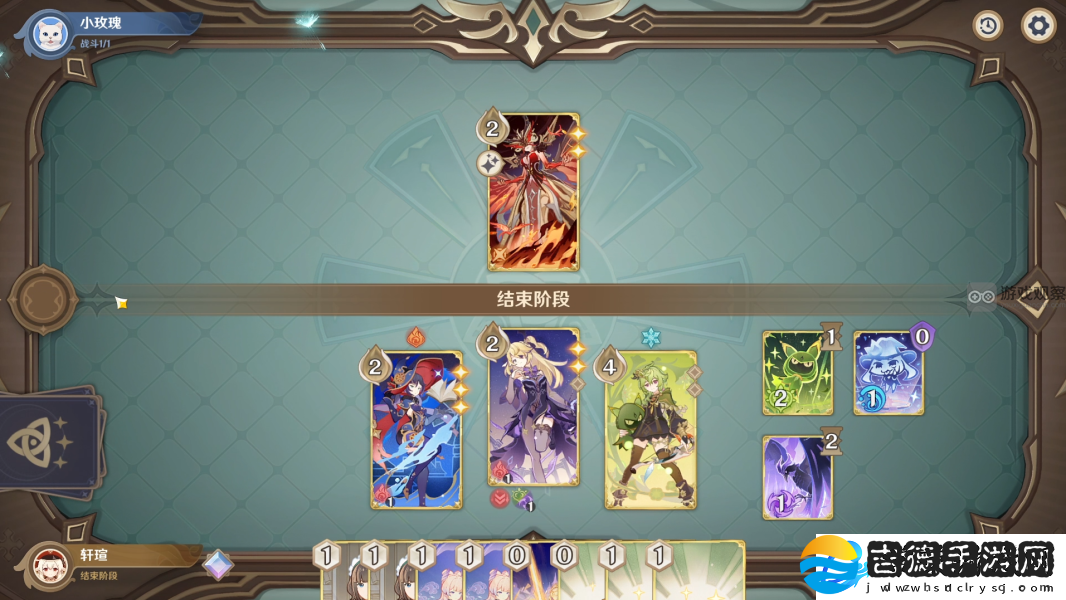 原神酒馆挑战炽炎魔女怎么打
