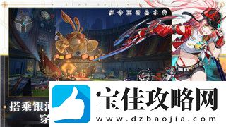 上古卷轴孩子宠物的样式与互动体验