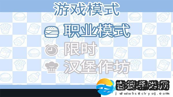 复古汉堡店Big