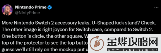 又有配件泄露！Switch