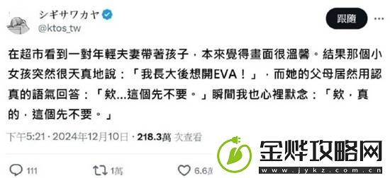 为啥女人约会爱穿裙子