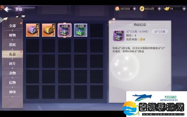 春秋封神封神遗迹打法攻略