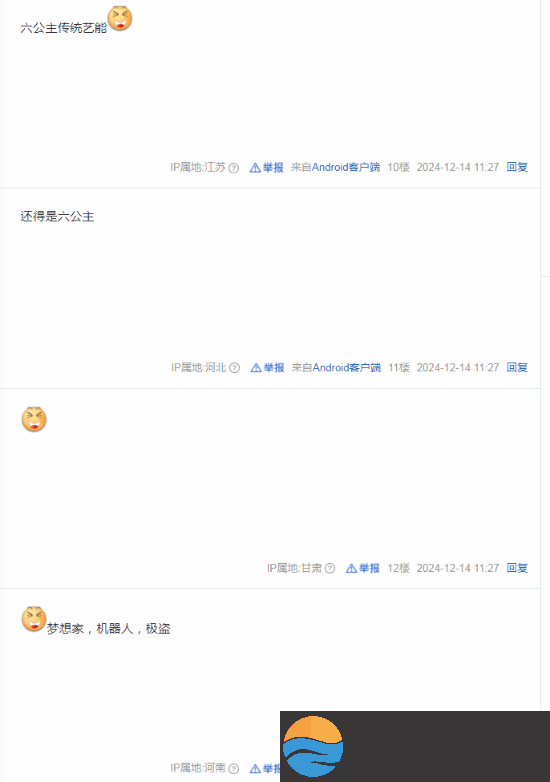 六公主放片阴阳TGA