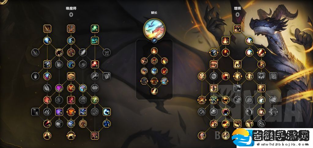 魔兽世界11.1增辉唤魔师天赋加点