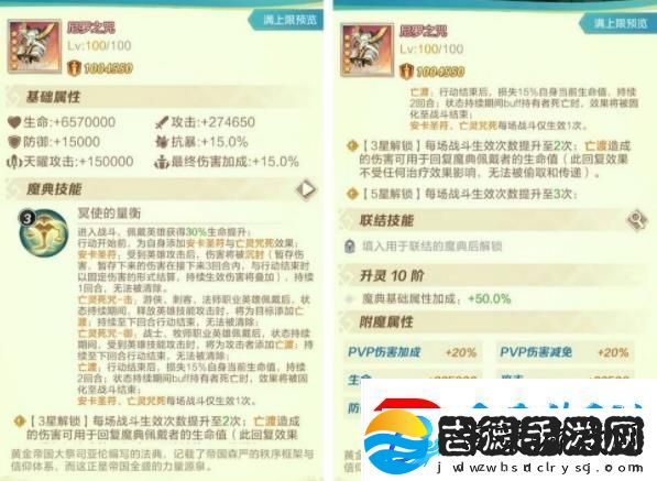 上古王冠尼罗之咒怎么获得