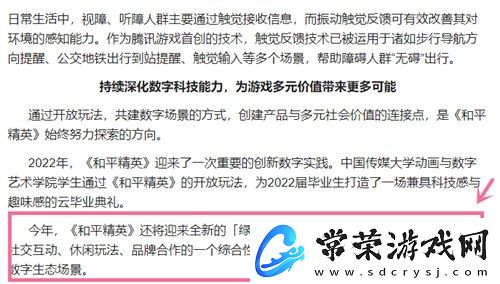 和平精英开放世界玩法上线时间介绍